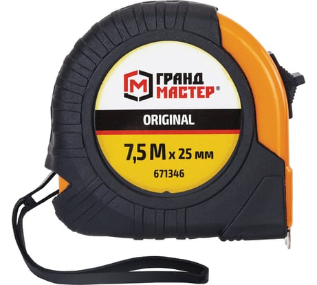 Рулетка измерительная ГРАНДМАСТЕР Original 7.5мх25мм, обрезиненный корпус, 671346
