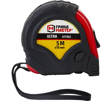 Рулетка измерительная ГРАНДМАСТЕР Ultra 5.0мх19мм, обрезиненный корпус, 3 мех. фиксации, 671352