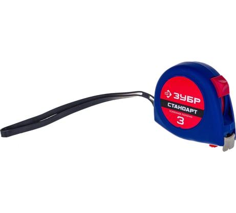 Измерительная рулетка ЗУБР КОМФОРТ 34016-3