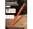 Уровень STARTUL 800мм брусковый MASTER () ST2520-080 ЦЗ-3278258368 2