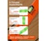Уровень STARTUL 800мм брусковый MASTER () ST2520-080 ЦЗ-3278258368 3