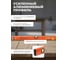 Уровень STARTUL 800мм брусковый MASTER () ST2520-080 ЦЗ-3278258368 4