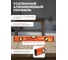 Уровень STARTUL 400мм брусковый MASTER () ST2520-040 ЦЗ-1301910720 4