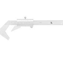 Штангенциркуль отраслевой КАЛИБРОН ШЦО-10 1-40 0,05 001-04-033 1145317