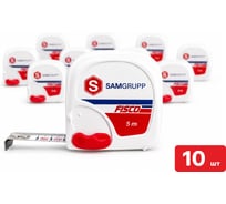 Рулетка SAMGRUPP Fisco 5 м, 10 шт FIS-063000500-10