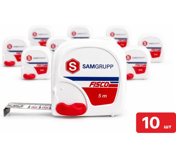 Рулетка SAMGRUPP Fisco 5 м, 10 шт FIS-063000500-10