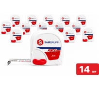 Рулетка SAMGRUPP Fisco 3 м, 14 шт FIS-063000300-14
