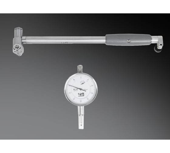 Нутромер индикаторный ЧИЗ НИ 100-160 0.01 203338 1