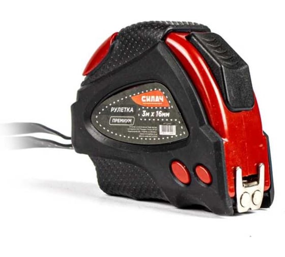 Рулетка СИЛАЧ ПРЕМИУМ 3м х 16мм, магнитная, обрезиненный корпус, нейлон. двустороннее покрытие ленты, автостоп (6/120) 024395 1