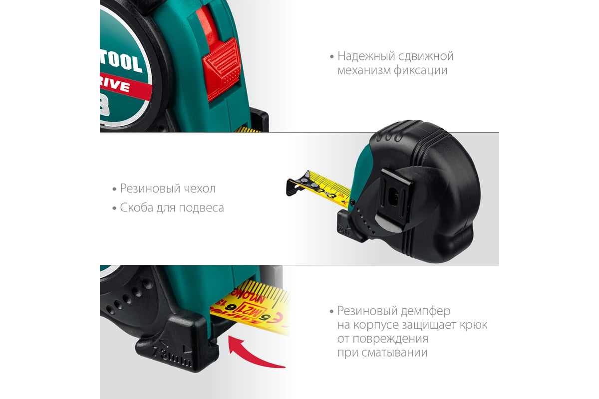 Рулетка KRAFTOOL X-Drive 10м х 25мм 34122-10 - выгодная цена, отзывы,  характеристики, фото - купить в Москве и РФ