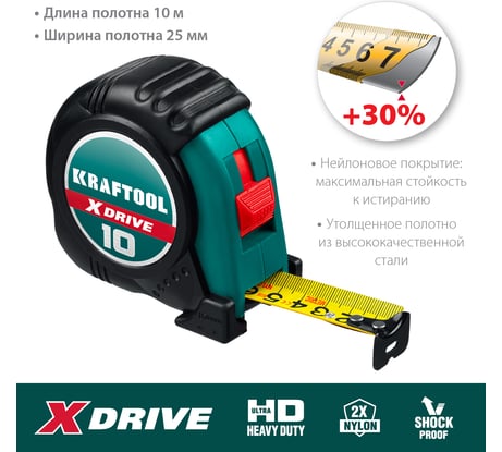 Рулетка KRAFTOOL X-Drive 10м х 25мм 34122-10