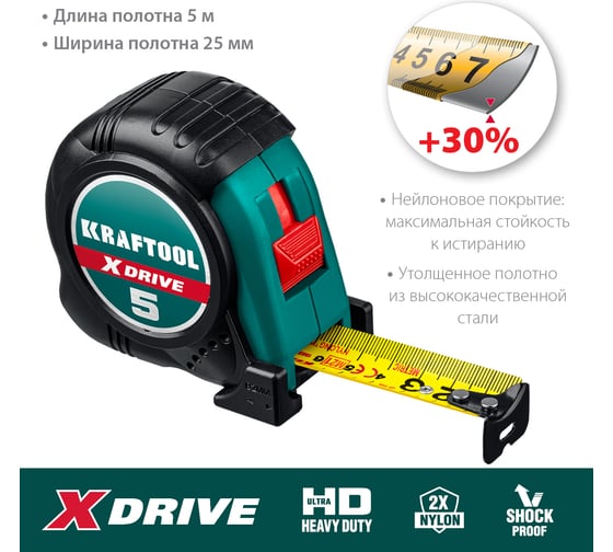 Рулетка  KRAFTOOL X-Drive 5м/25мм с ударостойким обрезиненным корпусом 34122-05-25_z02