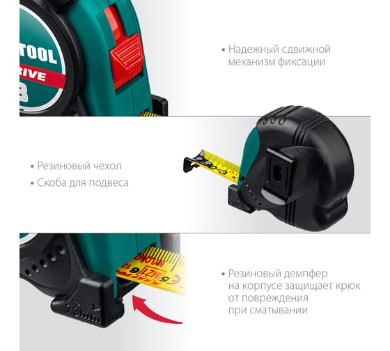 Рулетка KRAFTOOL X-Drive 8м/25мм с ударостойким обрезиненным корпусом 34122-08_z02