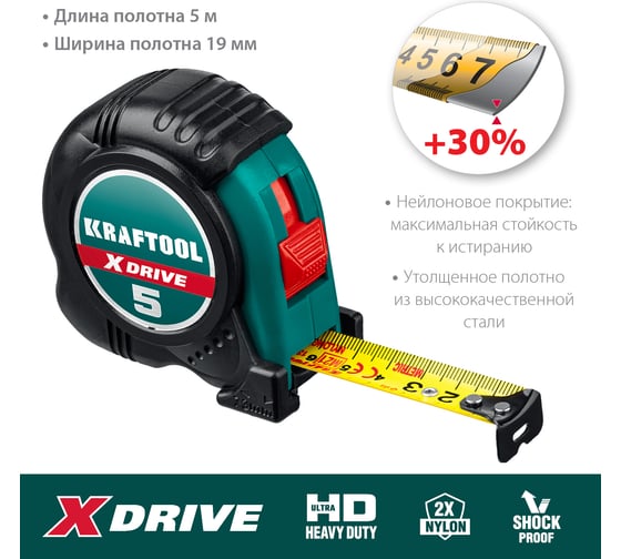 Рулетка KRAFTOOL X-Drive 5м/19мм  с ударостойким обрезиненным корпусом 34122-05-19_z02