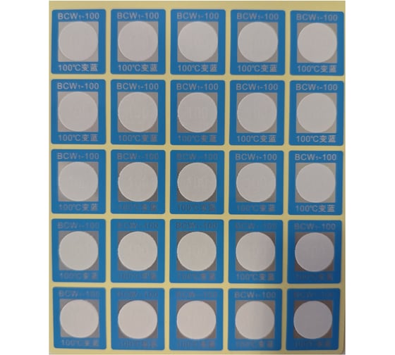 Наклейка термоиндикаторная необратимая AKS Technology AKS BCW1 (100), упаковка 25 штук BCW1-100-25 1