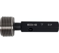 Калибр-пробка Micron М 55х4 6Н ПР 114949