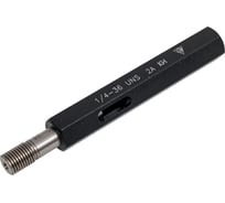 Калибр-пробка Micron 1/4-36 UNS 2A КИ 64982