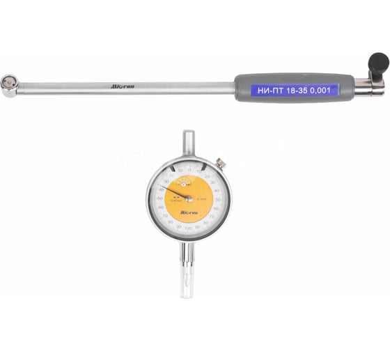 Нутромер индикаторный Micron НИ повышенной точности 18-35 0.001 ГРСИ 85174-22 с поверкой 128367 1