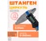Штангенциркуль ТОЧИНТЕХ ШЦЦ-II-500-0,01 ГОСРЕЕСТР 89053-23 нерж.сталь шц00028 6
