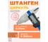Штангенциркуль ТОЧИНТЕХ ШЦЦ-II-300-0,01 ГОСРЕЕСТР 89053-23 нерж.сталь шц00027 4