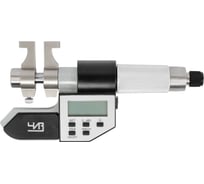 Нутромер микрометрический с боковыми губками ЧИЗ НМЦ-Б 125-150 0,001 электр. ГРСИ 91951-24 с поверкой 1206628