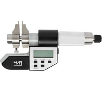 Нутромер микрометрический с боковыми губками ЧИЗ НМЦ-Б 100-125 0,001 электр. ГРСИ 91951-24 с поверкой 1206627