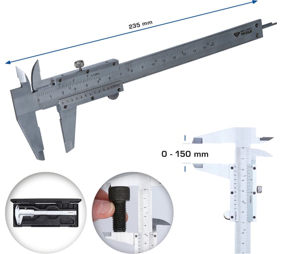 Механический штангенциркуль Brilliant Tools 0-150 мм BT114902