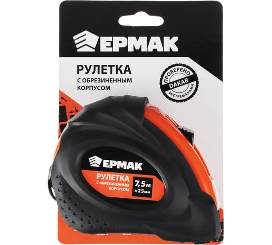Рулетка ЕРМАК с обрезиненным корпусом, 7,5м х 25мм 658-089