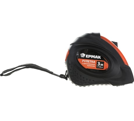Рулетка ЕРМАК с обрезиненным корпусом, 3м х 16мм 658-087