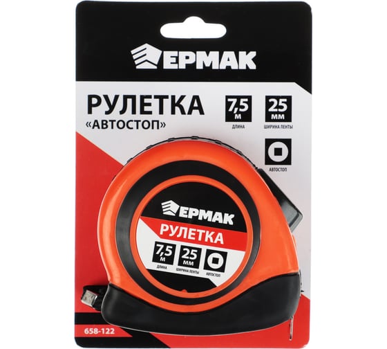 Рулетка ЕРМАК "Автостоп", двухкомпонентный корпус, 7,5мх25мм 658-122