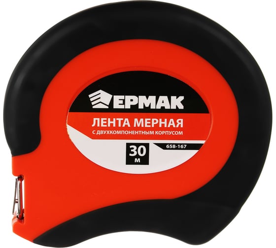 Мерная лента ЕРМАК металл 30м, двухкомпонентный корпус 658-167