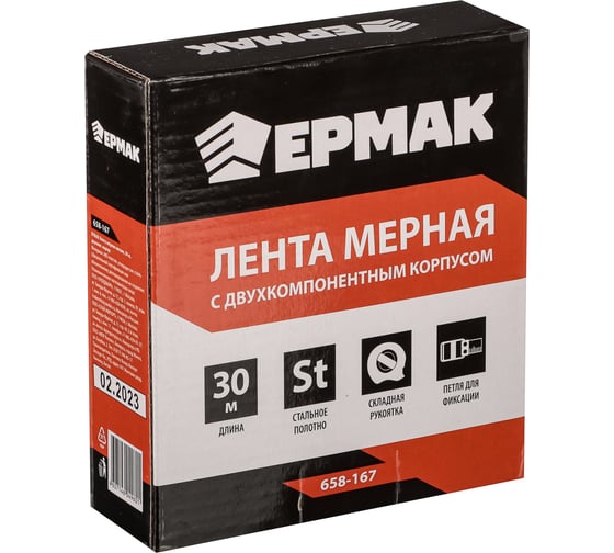 Мерная лента ЕРМАК металл 30м, двухкомпонентный корпус 658-167
