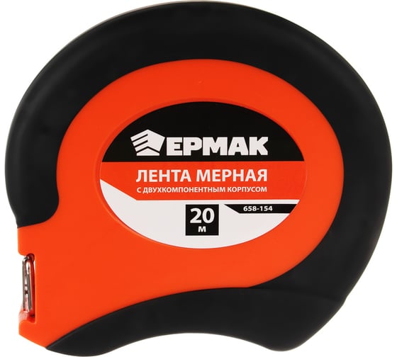 Мерная лента ЕРМАК металл 20м, двухкомпонентный корпус 658-154