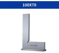 Угольник поверочный Vitatools 100_70mm DIN 875/2 ugolnik-poverochnyy-100-70mm-2