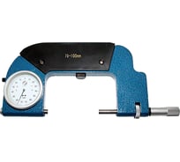 Рычажный микрометр CNIC СРП-100, 75-100 мм 0,001мм Шан 410-137 64208