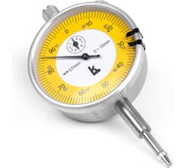 Индикатор час.типа Калиброн 0-10 0.01 с уш. КЛБ с поверкой 146802