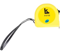 Рулетка КАЛИБРОН 5м Р5УЗД ГРСИ 71665-18 с пов. КЛБ 605902