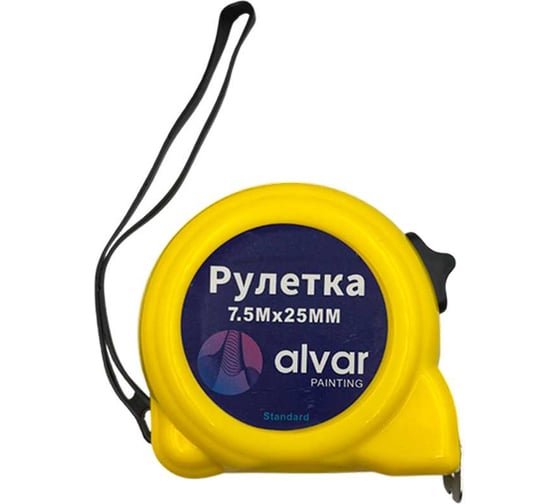 Рулетка измерительная Alvar СТАНДАРТ, 7.5м х 25мм AL-RS75