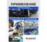 Набор щупов Forsage 15шт. F-61803(48143) 4