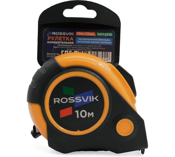 Рулетка измерительная Rossvik 10 м x 25 мм, автостоп, магнит, обрезиненный корпус RMT2510