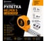 Рулетка INSTRUMAX HELPER 5 с автостопом (5м; лента:25мм; нейлоновое покрытие) IM0197 2