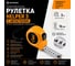 Рулетка с автостопом INSTRUMAX HELPER 3 2 шт., 3м, лента 16мм, нейлоновое покрытие, класс 2 IM0196_К2 3