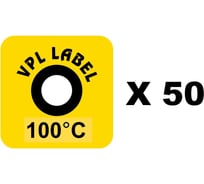 Наклейка термоиндикаторная необратимая VPL Thermolabel (100C), упаковка 50 штук VPLA100-50
