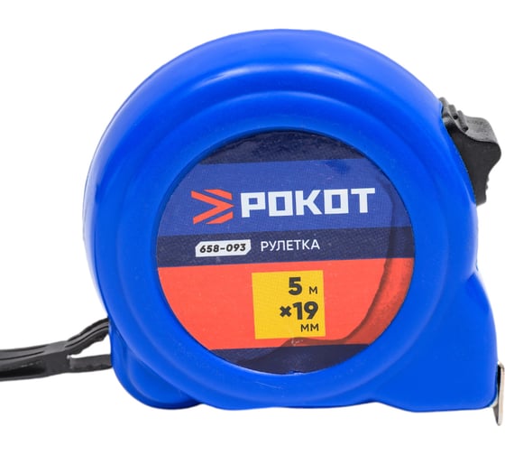 Рулетка РОКОТ пластик, 5мх19мм 658-093