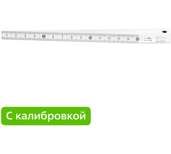 Щуп клиновой Элитест К-1-15-0,1 с калибровкой 00148268к