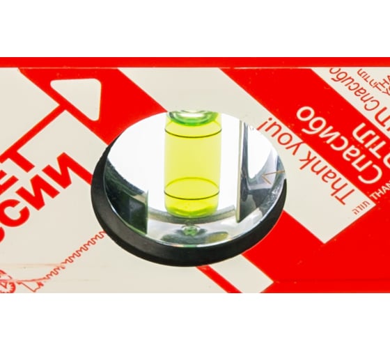 Уровень PLUMBSITE GENESIS 200 см KAPRO 781-41-200