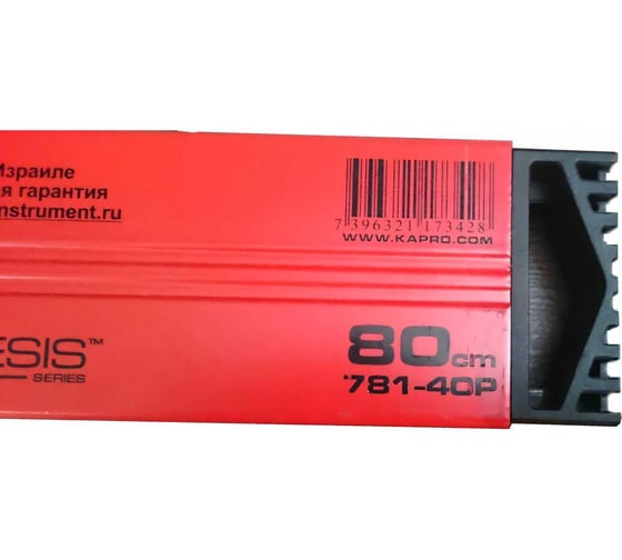 Уровень PLUMBSITE GENESIS 80 см KAPRO 781-40-80