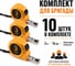 Рулетка INSTRUMAX HELPER 3 с автостопом (10 шт.) (3м; лента:16мм; нейлоновое покрытие; класс 2) IM0196_К10 1