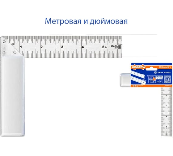 Угольник WADFOW 150 мм 6/60 WSR2915