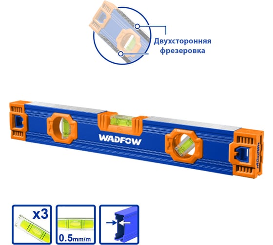 Уровень спиртовой WadFow 600 мм 20 WSL1G60